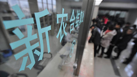 村干部代收村民医保后漏缴，说“忙忘了”谁信