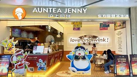 单日大涨10.26%！沪上阿姨门店突破1.3万家，高增长与高闭店率并存