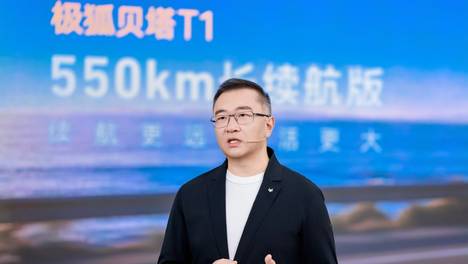 低至7.68万元起，极狐贝塔T1 550km版踩准了什么节奏？