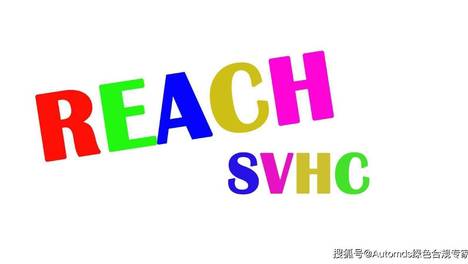 REACH丨DOTE的用途（SVHC-156）