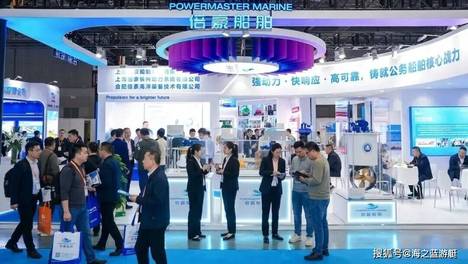 招展启动！2027第二届上海国际公务船舶及水域安全展览会期待相约