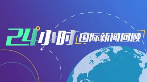特朗普称人工智能安全担忧是“骗局” 并拒绝加强安全保障|国际专题