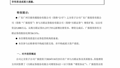 4949免费资料2024年,点评和推荐都非常到位