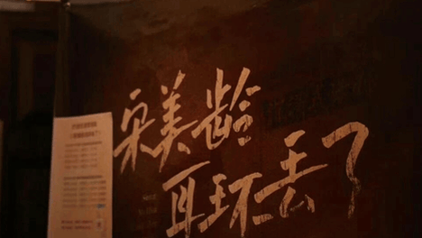 怀孕逛街的许玮甯