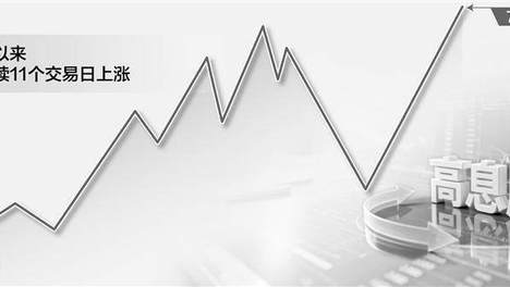 拍视频被罚45万老板回应买蛤蟆质疑