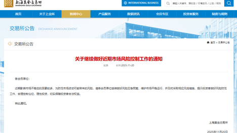 特朗普威胁伊朗尽快与美达成协议