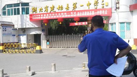 建始：秦明松——护航高考 他在平凡岗位坚守二十二年