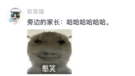 宠物医院公开发虐狗视频，配文嚣张说自己敢把视频发给主人看…被评论区封号后彻底老实：我再也不玩抽象了，根本没有人懂我的幽默…