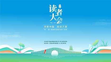 内容配图