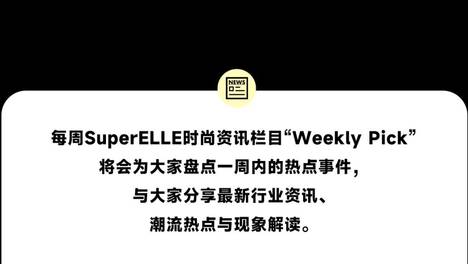 RIMOWA携手周杰伦与樊振东发布全新品牌广告大片，ALO上海八周健康生活体验计划正式启幕