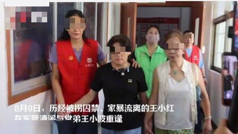 女子被拐30年和家人团聚，被拐悲惨经历和寻亲过程看哭全网