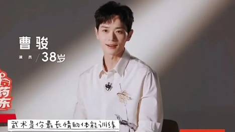 38岁“过气童星”，上披哥一夜翻红！网友：居然变这么帅了？！