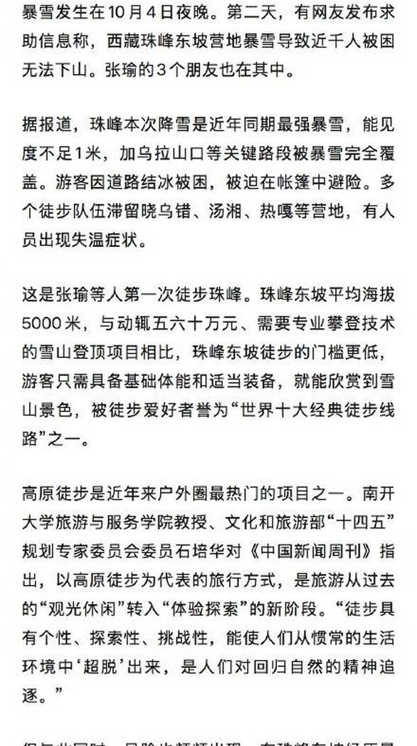 众星发文力挺邓紫棋