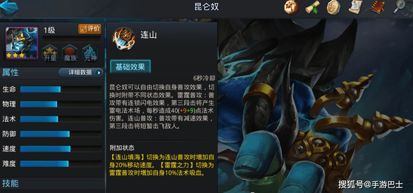 皓衣行 重启