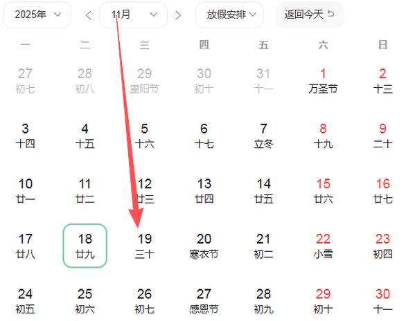 侃爷上海演唱会主办方致歉