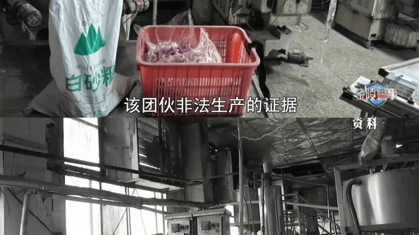 网红“悍马糖”制售窝点被查