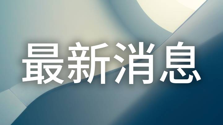 微信体积再变大,新安装包突破700mb,你怎么看?