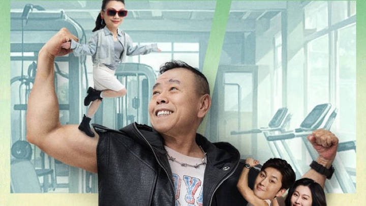 潘长江首部短剧《进击的潘叔》,你期待吗?