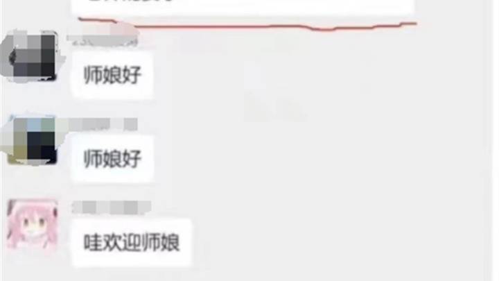 沧州一高校老师与学生有不正当关系,被妻子公开曝光,你相信吗?