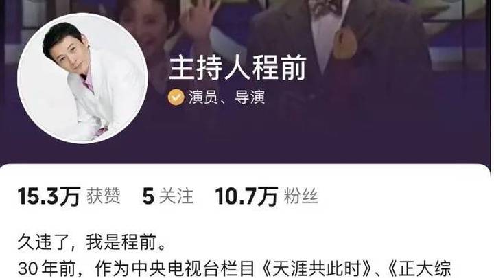 30年后,曾经的央视男神复出了,你还记得他吗?