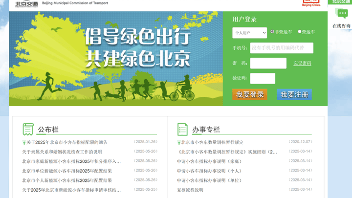 新能源小客车指标配置,最低分为42分,你觉得合理吗?