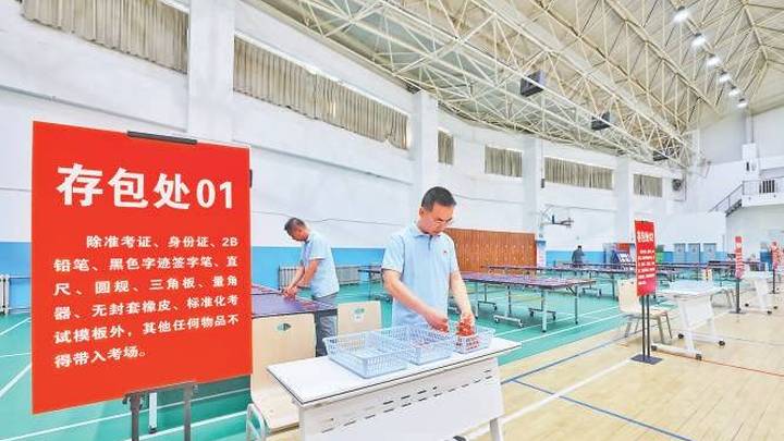 北京114个考点贴心守护考生追梦,值得推广吗?
