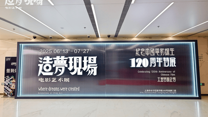 《东极岛》拍摄道具首秀,你觉得好看吗?