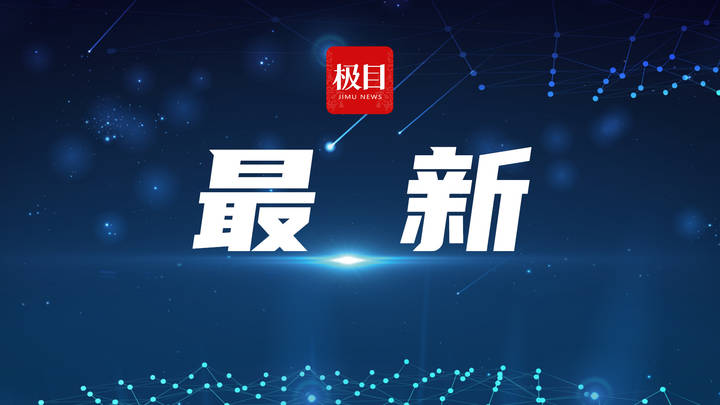 北京城市轨道交通,是否支持jcb卡和美国运通卡?