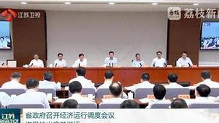 江苏省发挥苏超撬动作用,能促进文旅体商深度融合吗?