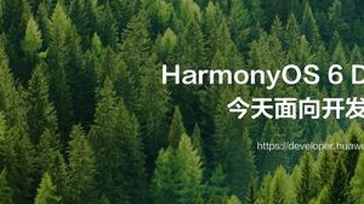 华为发布全新鸿蒙智能体,你期待吗?