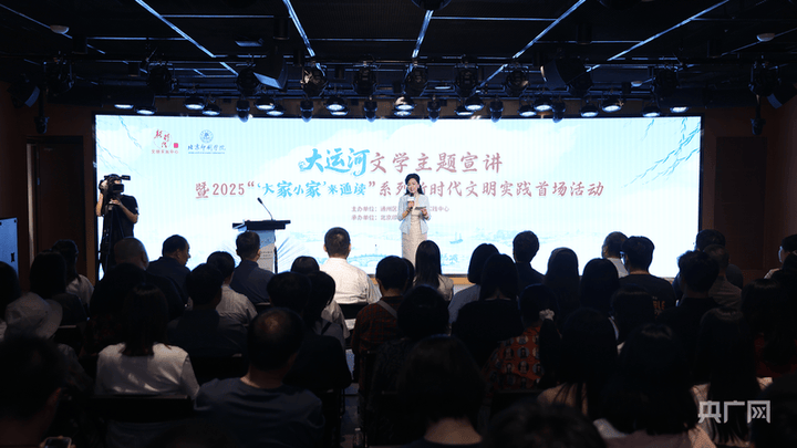 千年文脉邂逅乡村振兴,你看好这场阅读盛宴吗?