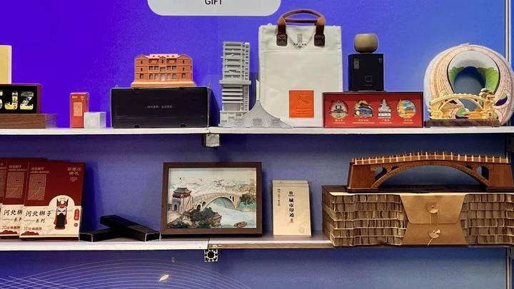 你会购买多品类文创产品吗?