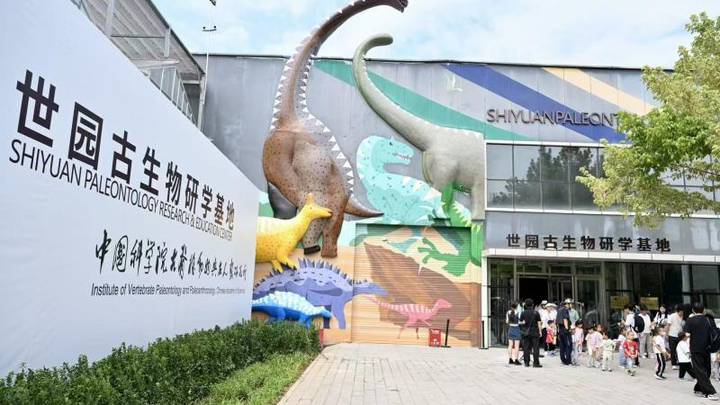 北京世园古生物研学基地落成开放,你想去看看吗?