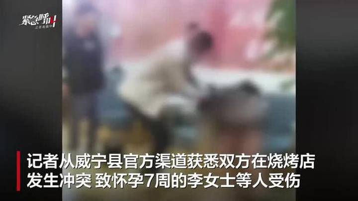 孕妇遭两男子殴打住院,公职人员会负刑事责任吗?