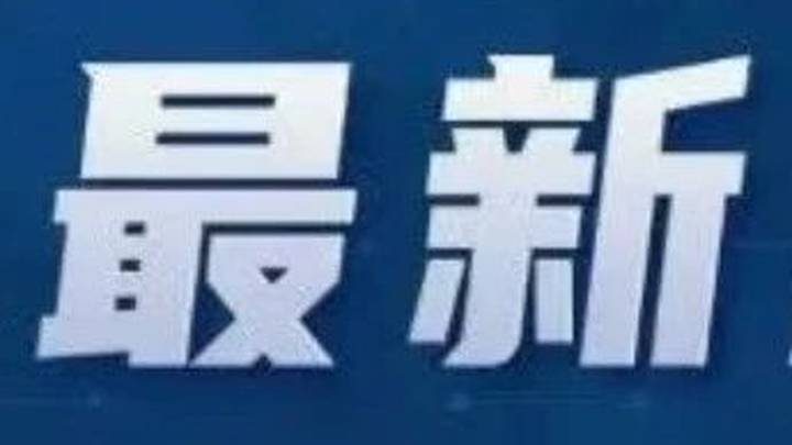 中招第一批次各大高中投档线发布,是否符合你的预期?