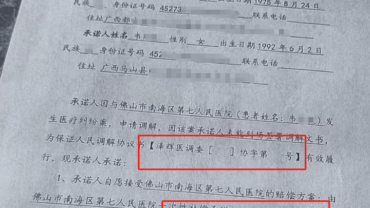 男婴医院离世家长获赔88万元,律师拿走55万代理费是否合规?