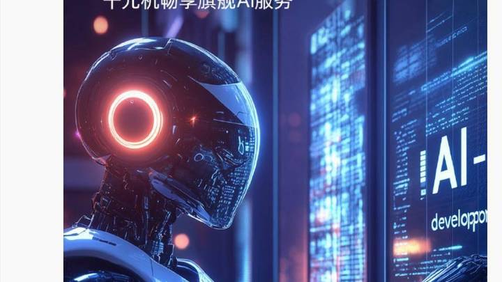 联通云智手机发布,你喜欢这款手机吗?