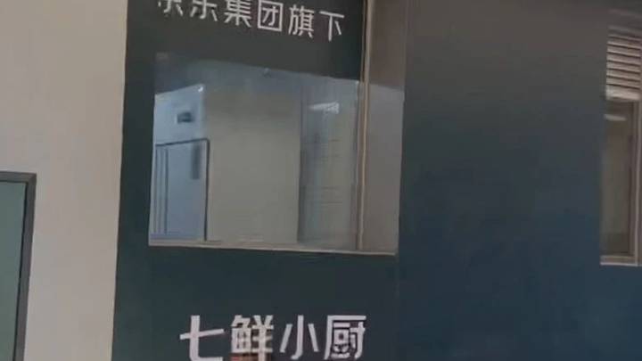 首家京东自营外卖门店7月20日开业,这是一个好的商业模式吗?