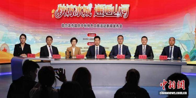 哈尔滨“双节”推出乡村丰收游：采摘、民宿、秋收体验邀客来