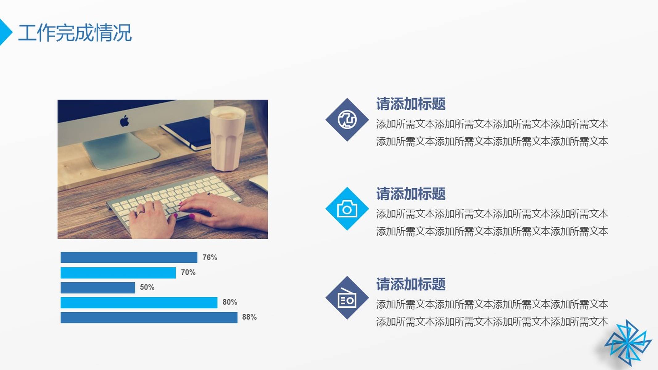 蓝色简约大气月度工作总结汇报ppt模版