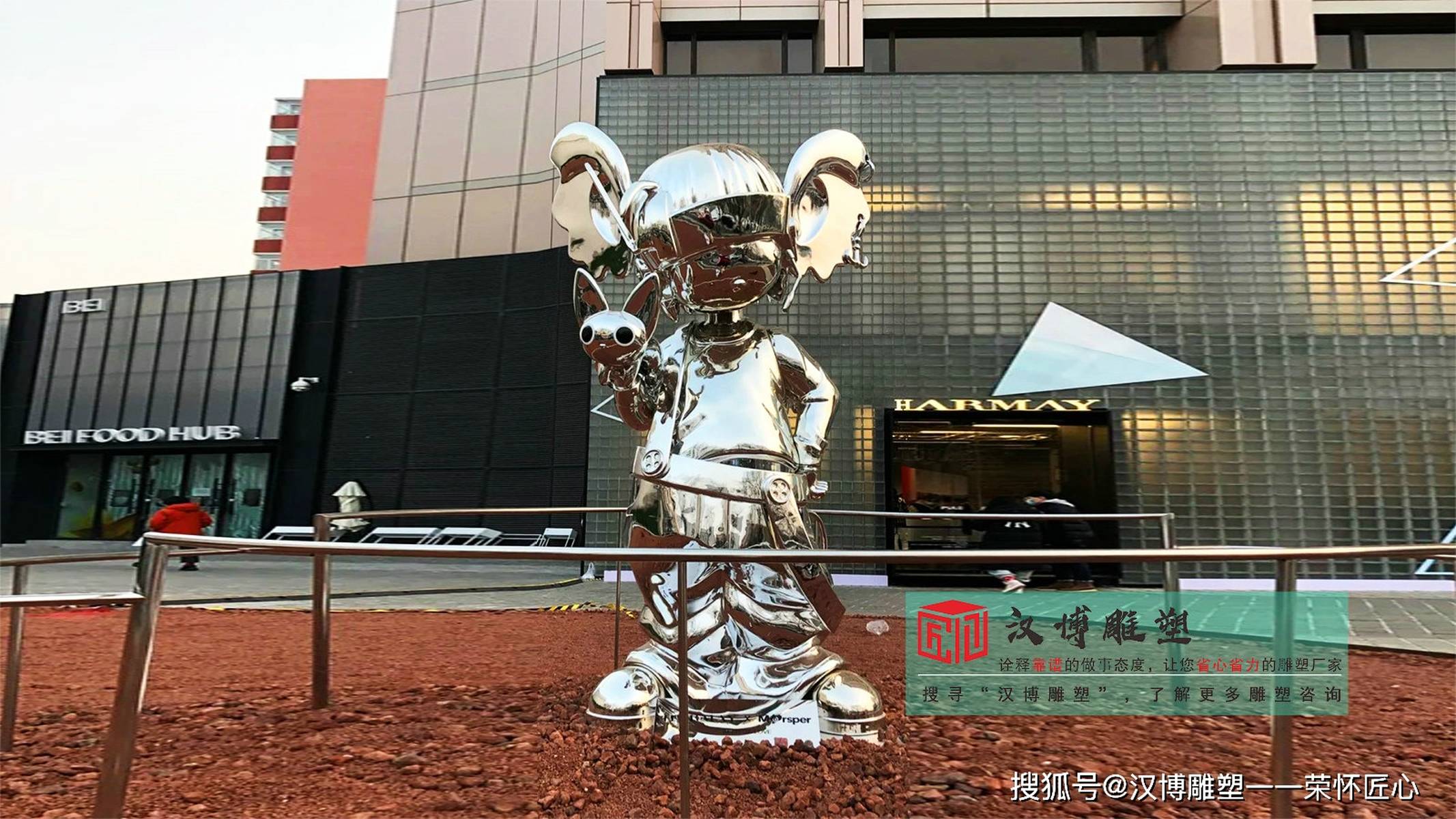 不锈钢大型广场雕塑