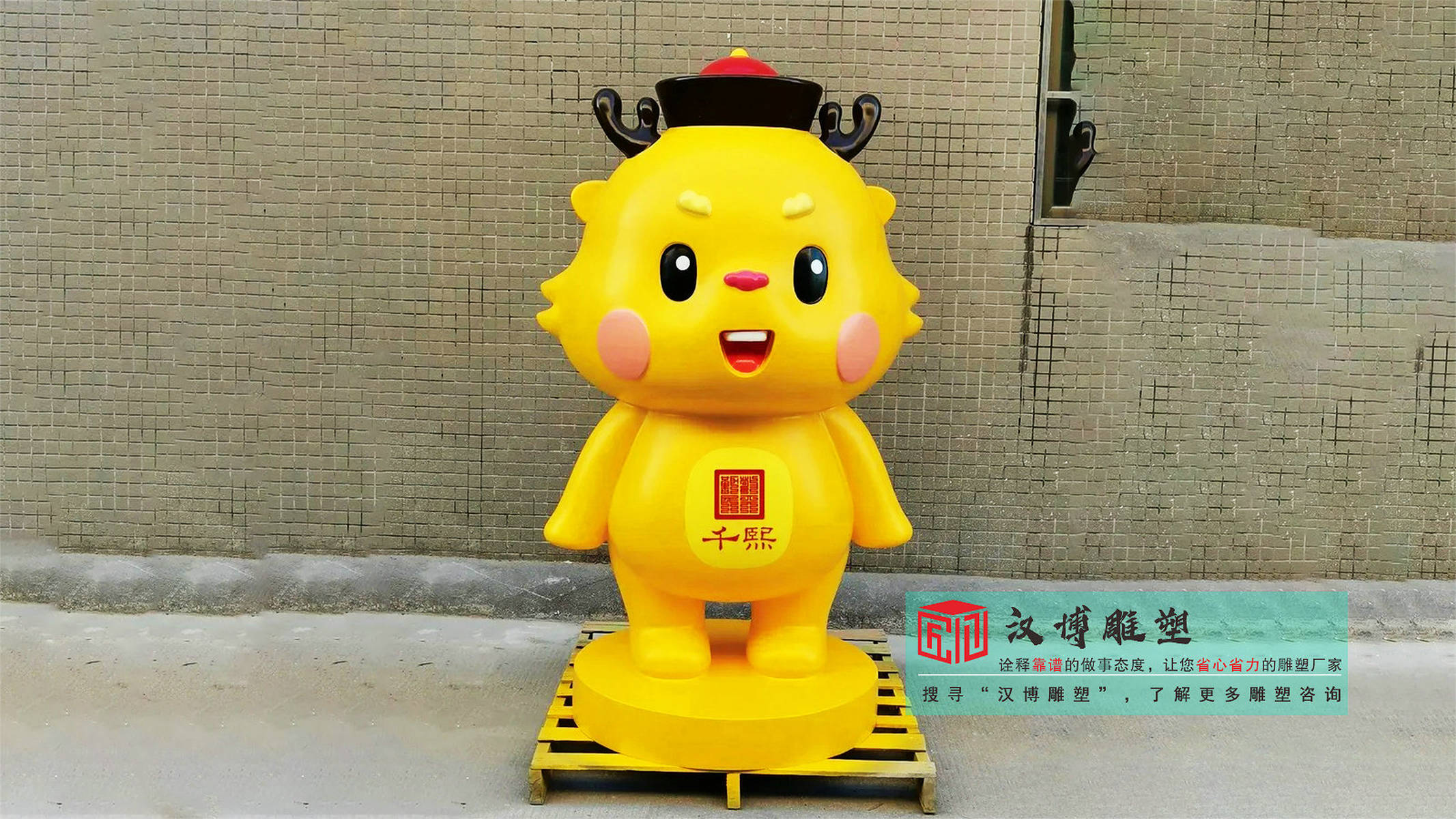 玻璃钢雕塑源头工厂,铸就玻璃钢卡通雕塑的梦幻之境