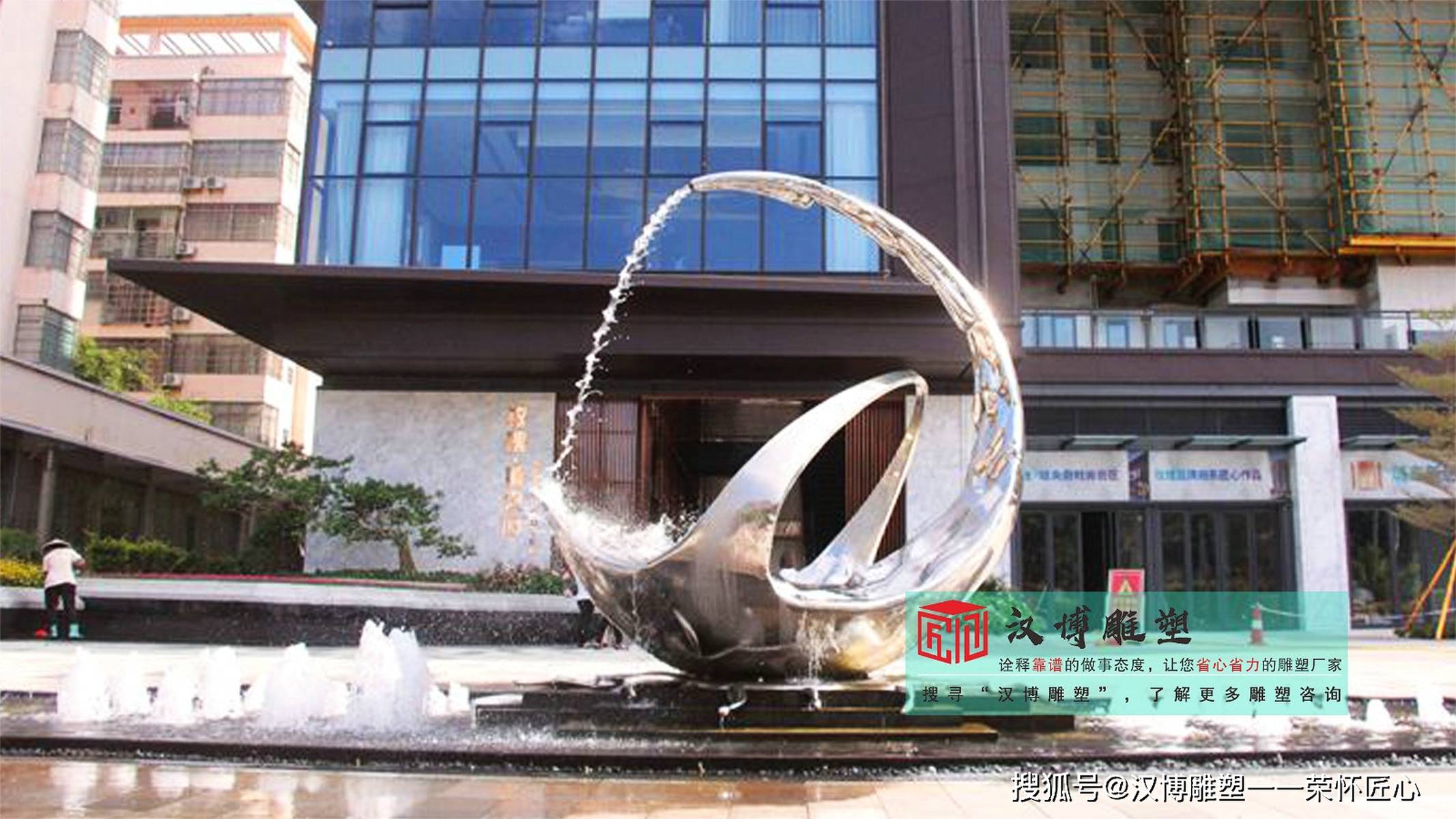 不锈钢创意水景,不锈钢抽象景观雕塑,不锈钢源头加工定制