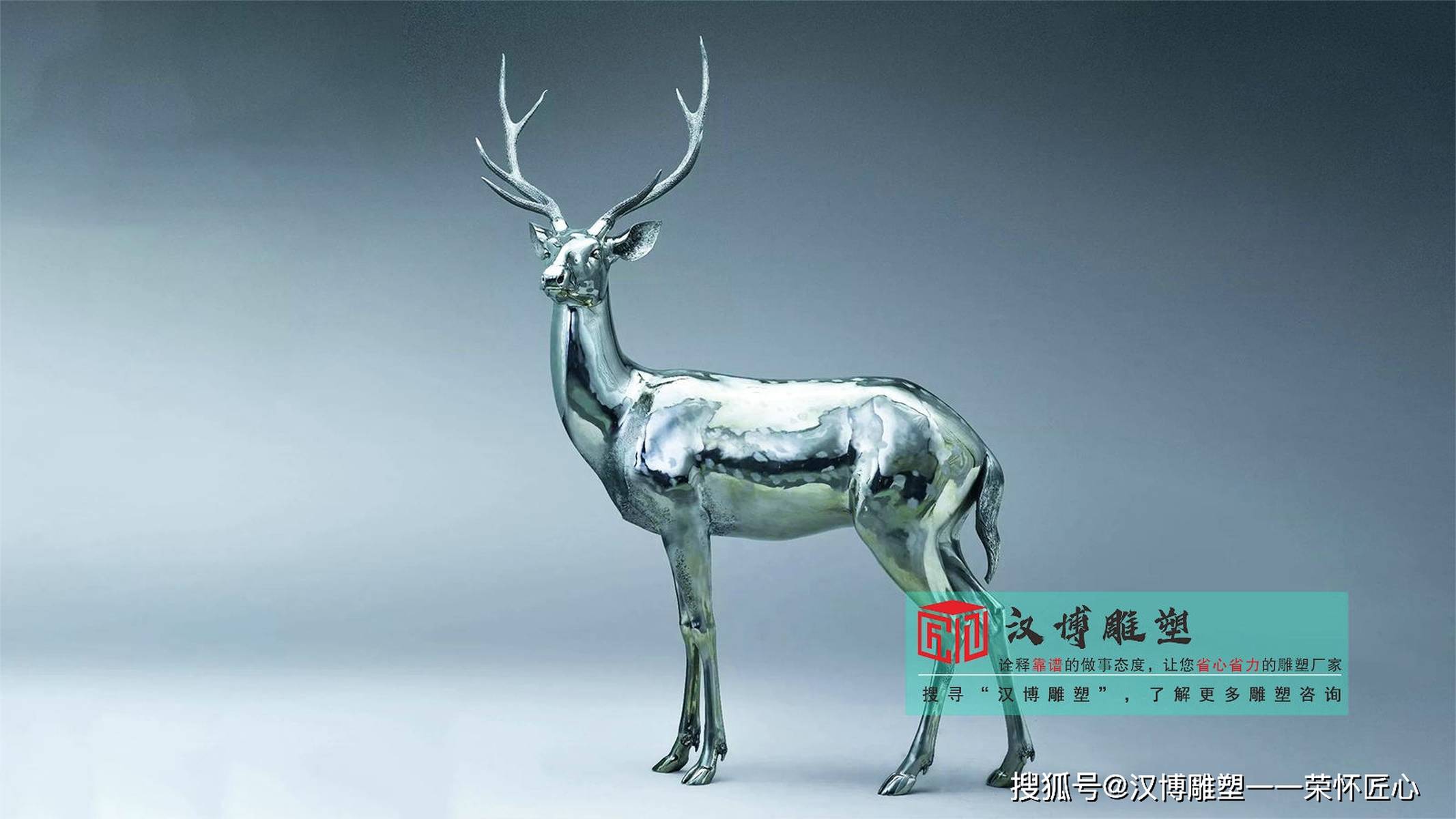 不锈钢动物雕塑,不锈钢景观雕塑,不锈钢定制公司