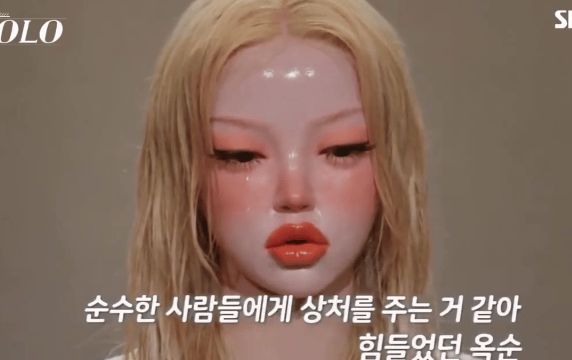 韩国恋综女嘉宾皮肤好神奇!网友:像AI的陶瓷拟人