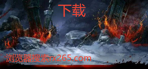 复古传奇手游：经典版本传奇，重回激情岁月，拒绝一切花哨的纯正传奇！