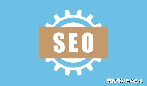 seo优化关键词:掌握专业术语,提升搜索引擎排名