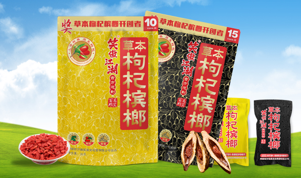 槟榔的一物一码营销活动怎么做