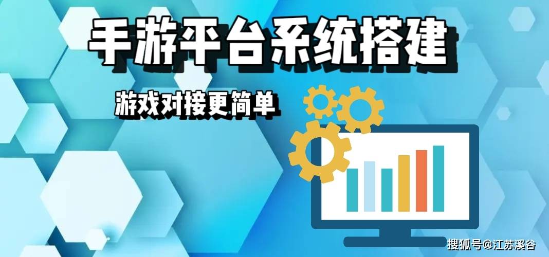 开游戏工作室，需要哪些证件？