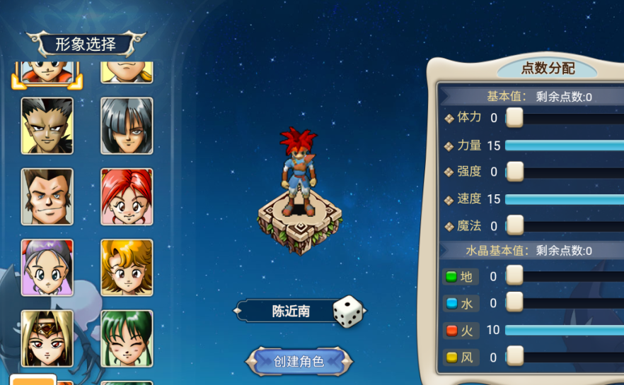 《魔力宝贝回忆》新手入坑指南